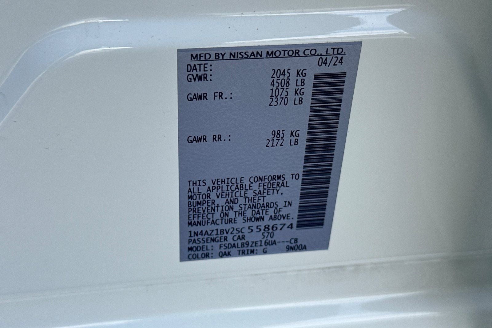 2025 Nissan Leaf S