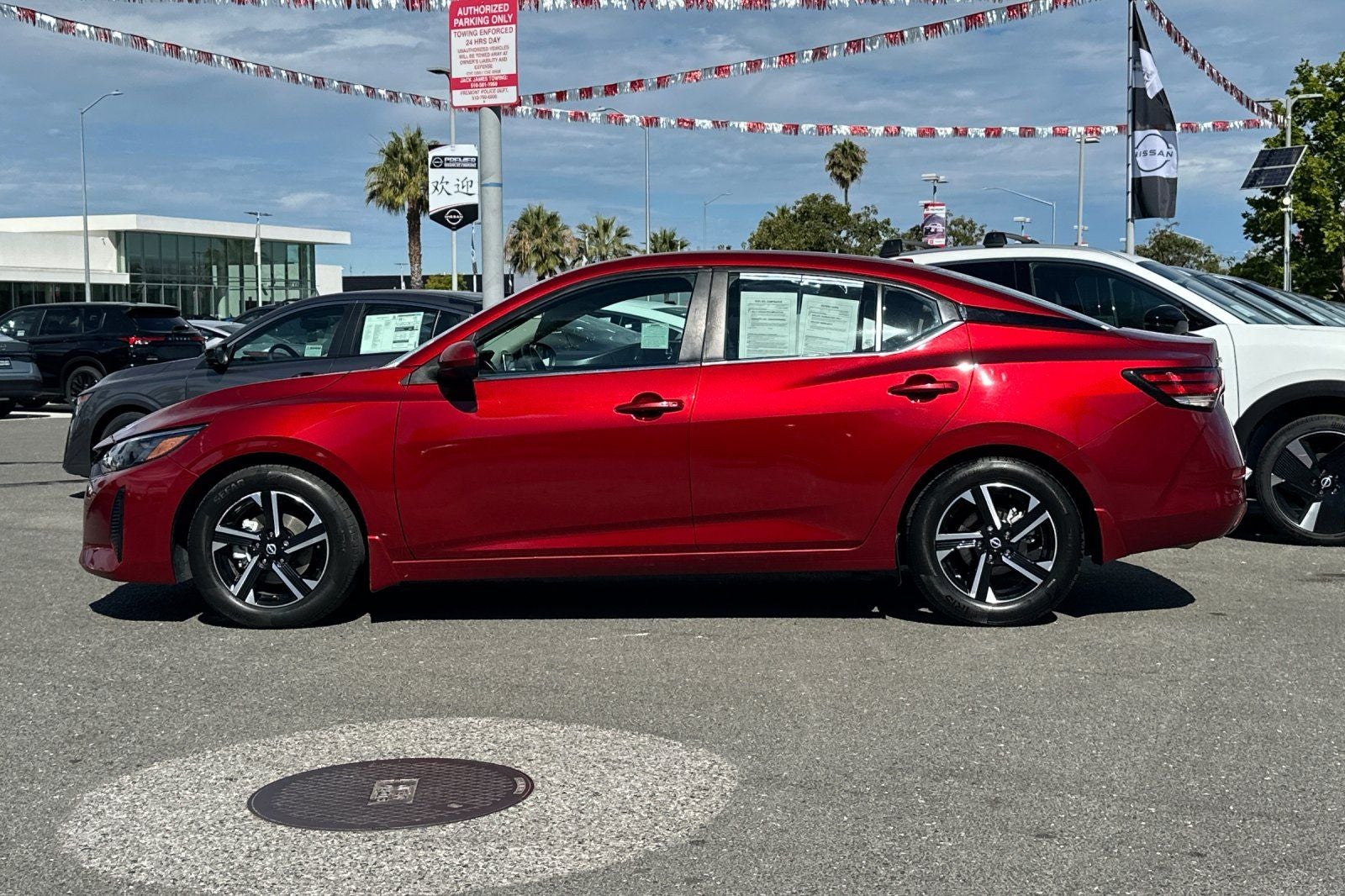2024 Nissan Sentra SV