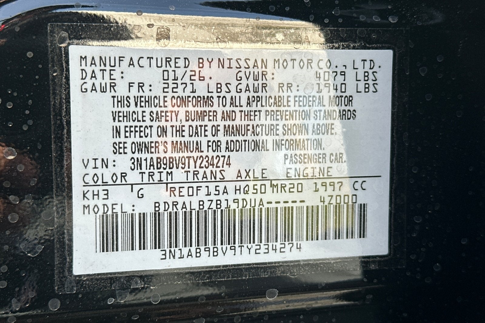 2026 Nissan Sentra S