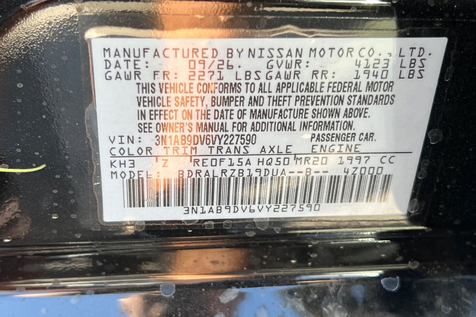 2027 Nissan Sentra SR