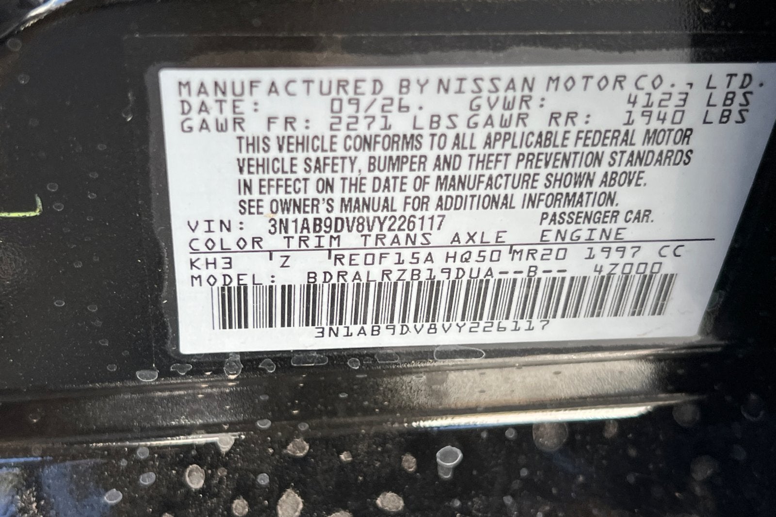 2027 Nissan Sentra SR