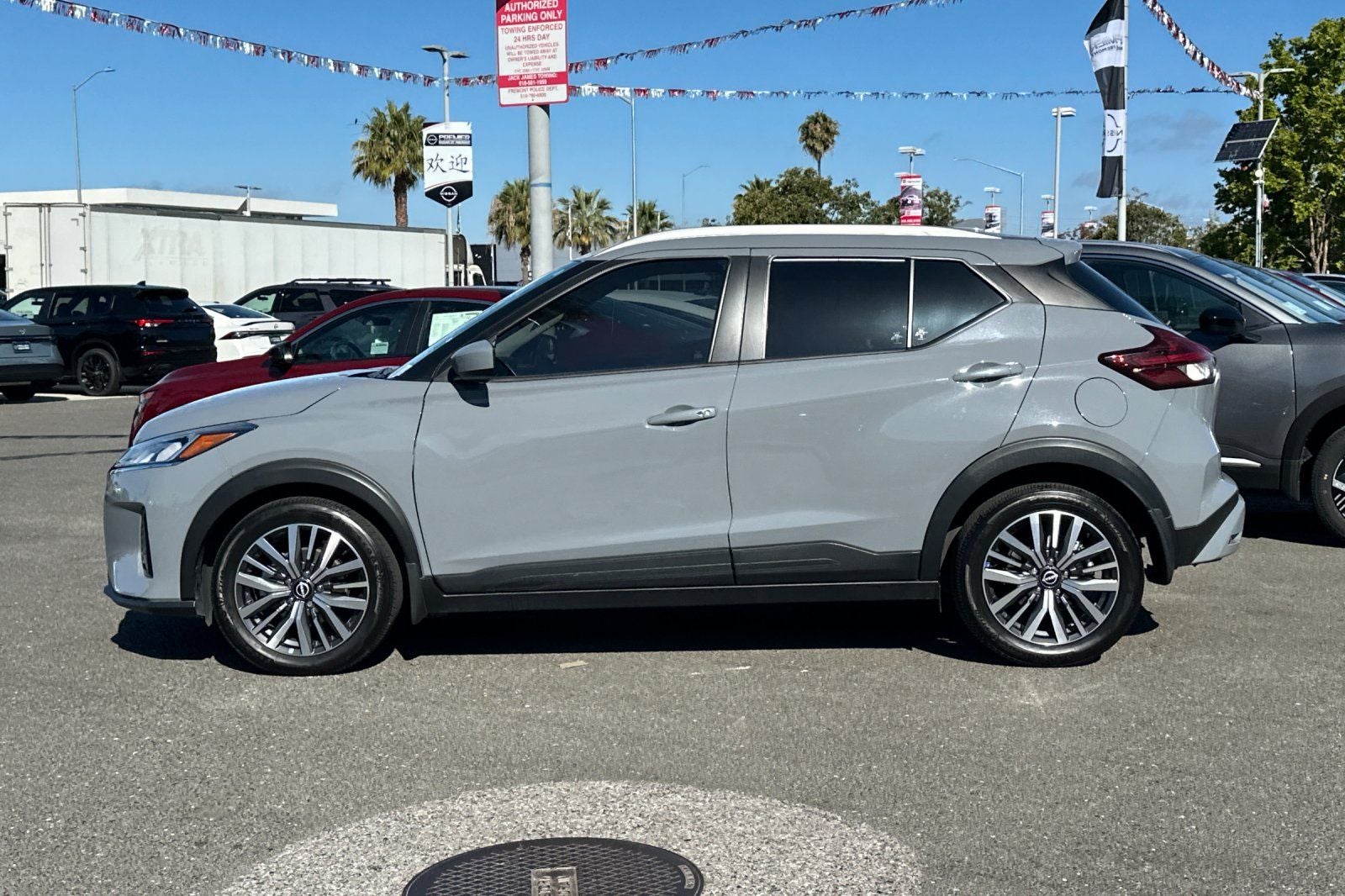 2024 Nissan Kicks SV