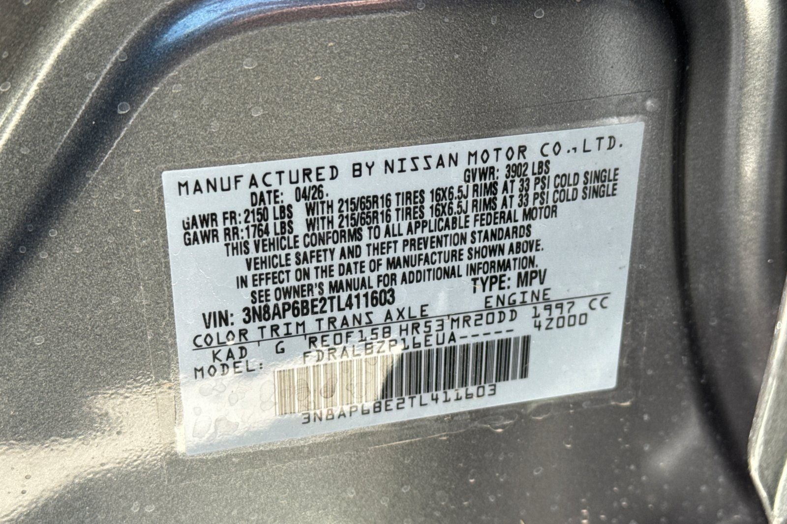2026 Nissan Kicks S