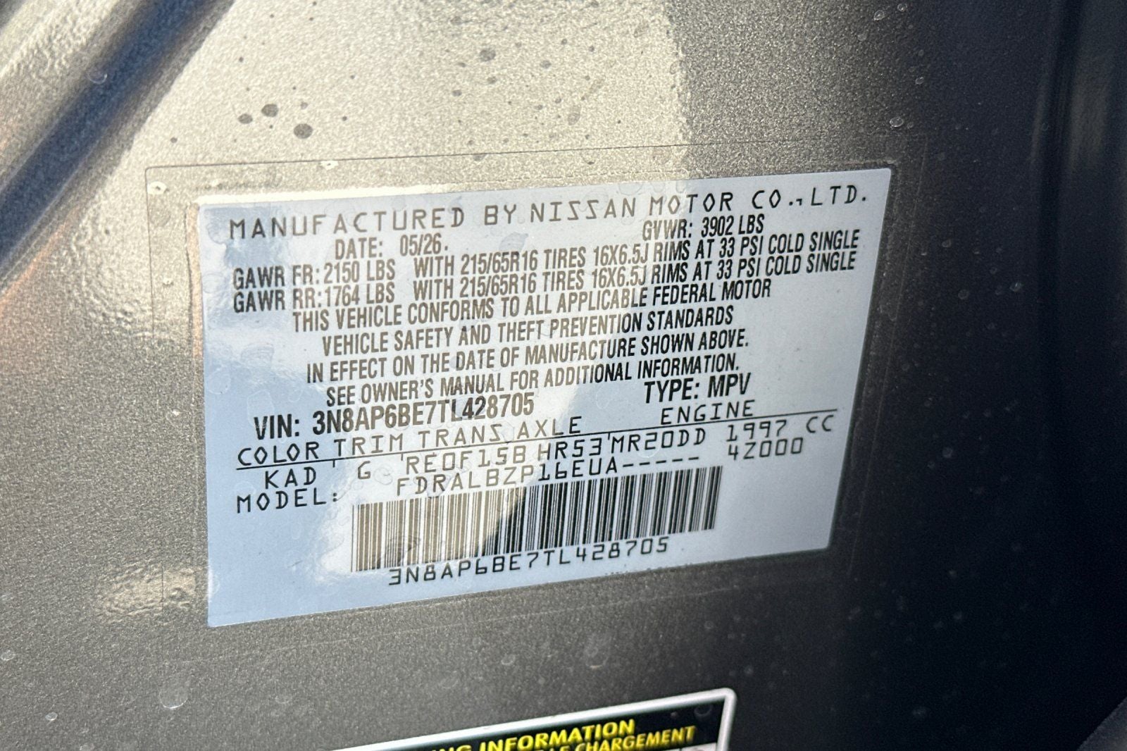 2026 Nissan Kicks S