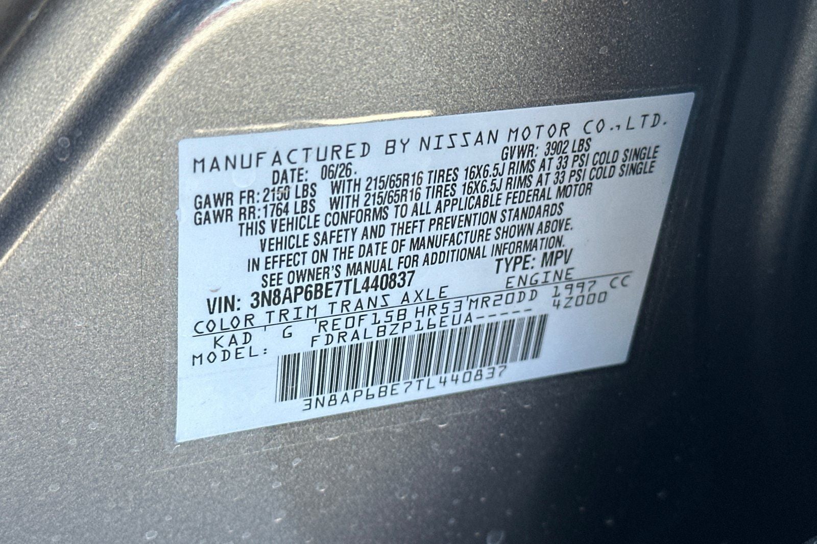 2026 Nissan Kicks S