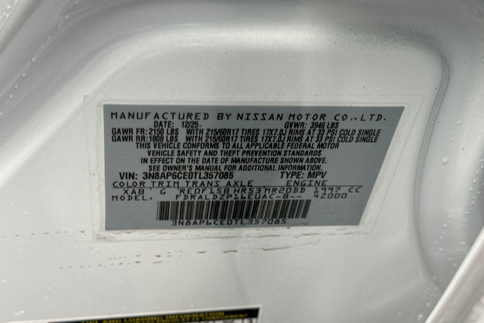 2026 Nissan Kicks SV