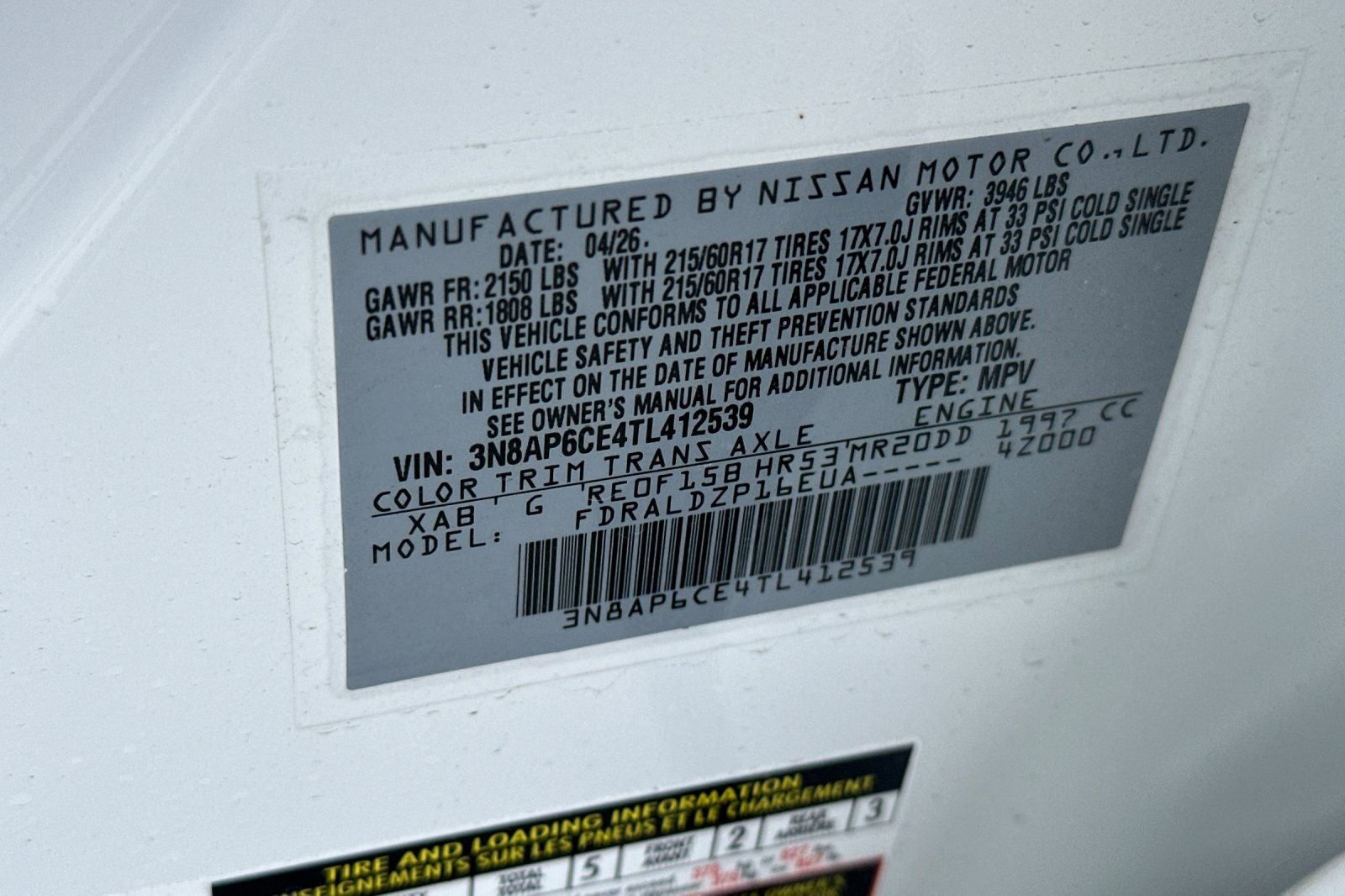 2026 Nissan Kicks SV