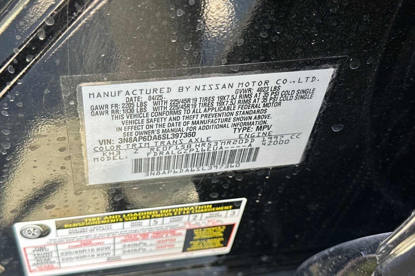 2025 Nissan Kicks SR