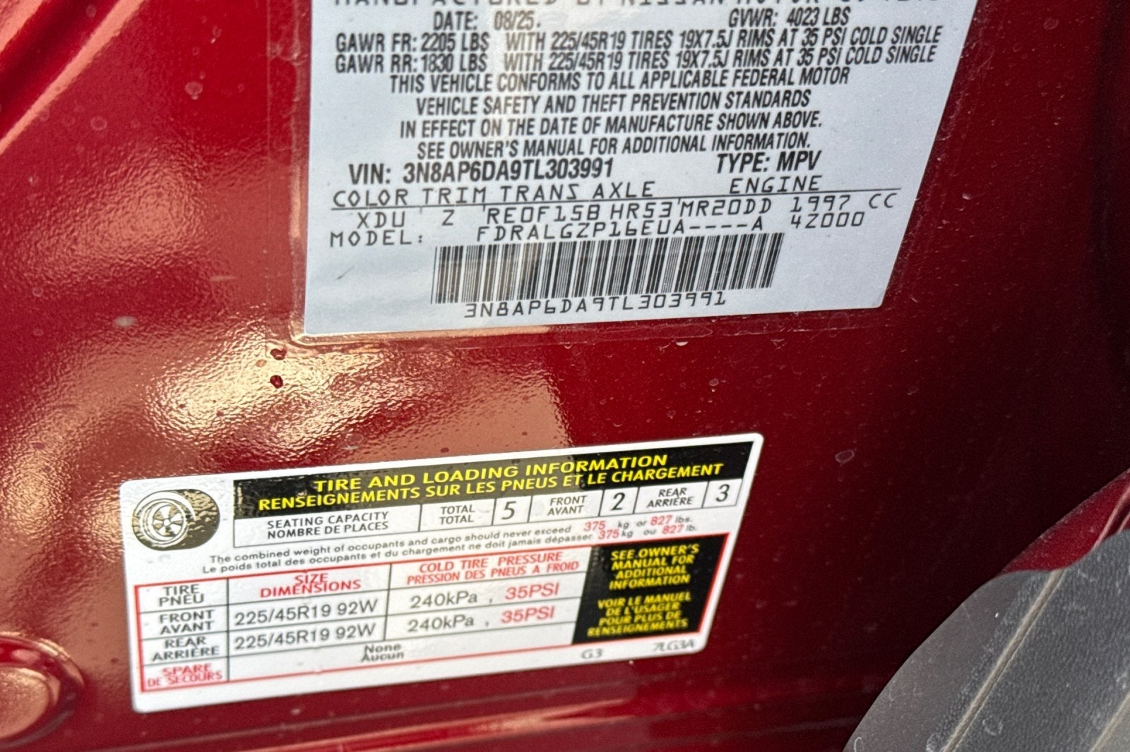 2026 Nissan Kicks SR