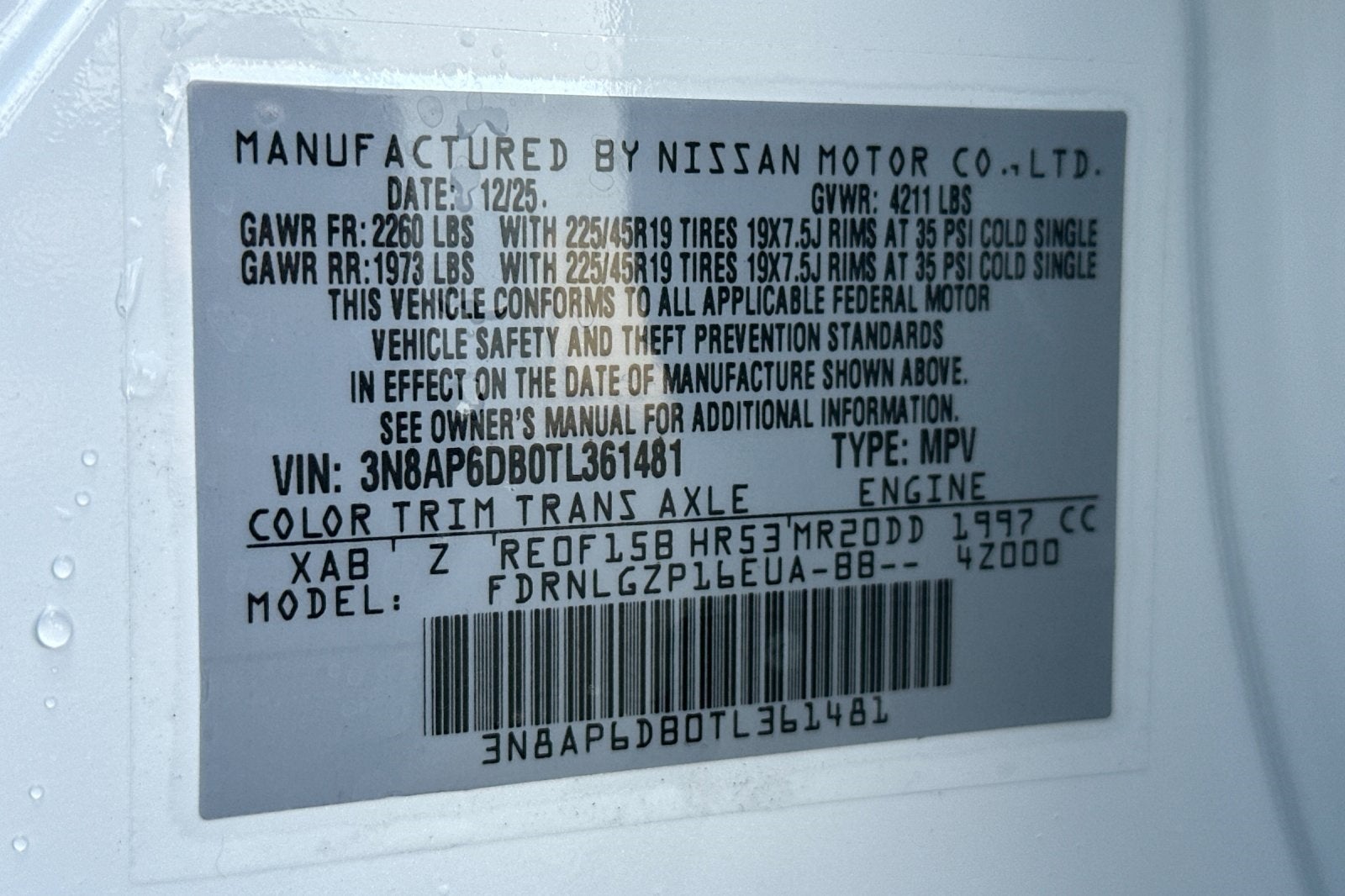 2026 Nissan Kicks SR