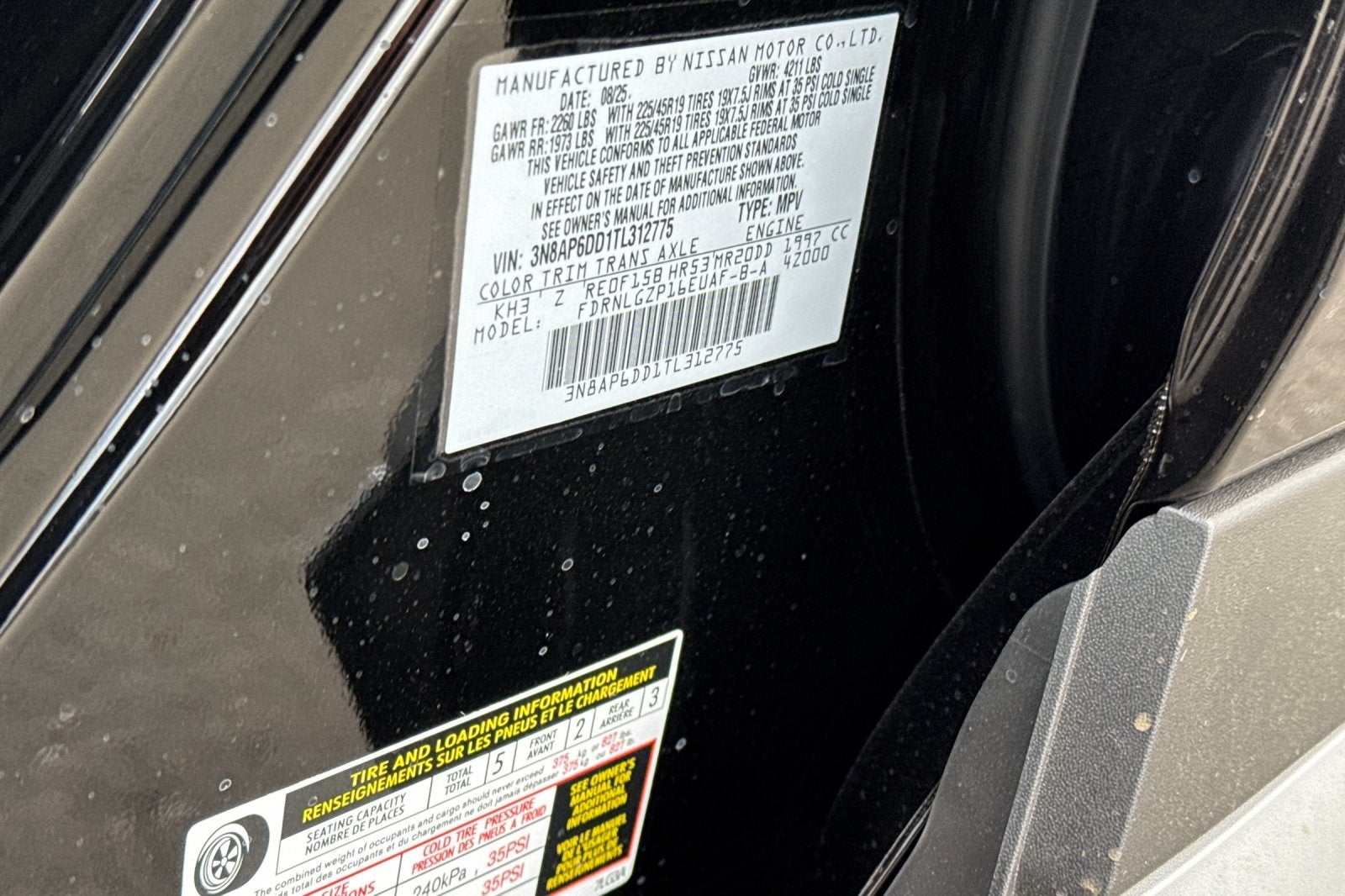 2026 Nissan Kicks SR