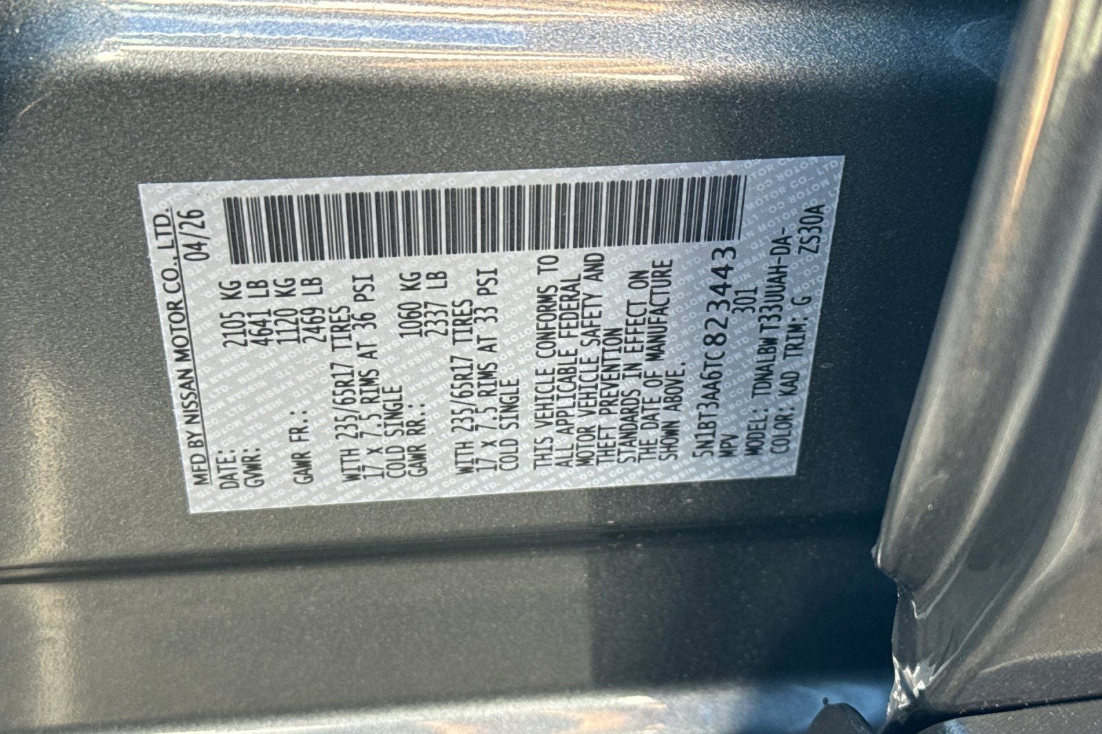 2026 Nissan Rogue S