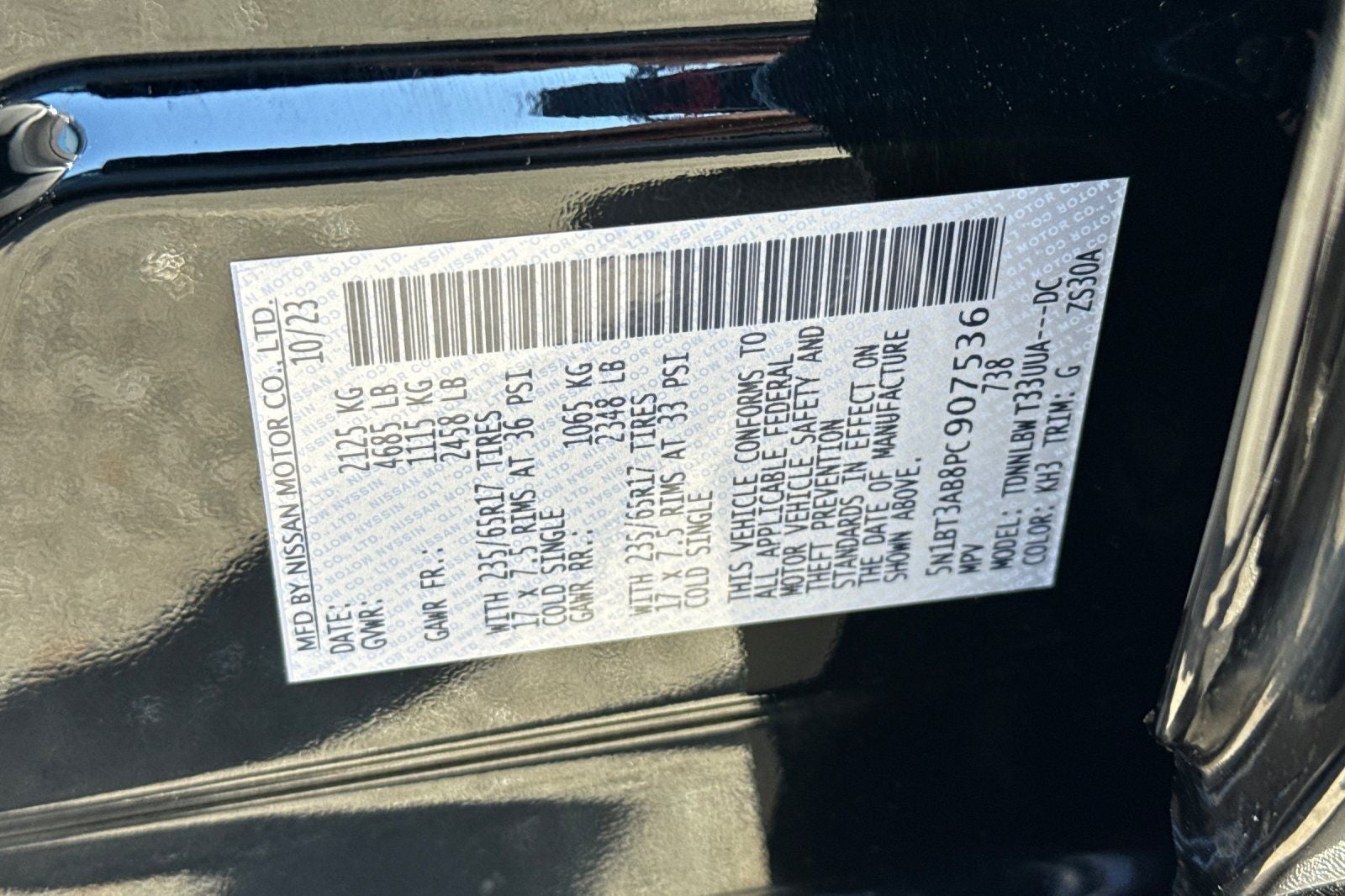 2023 Nissan Rogue S