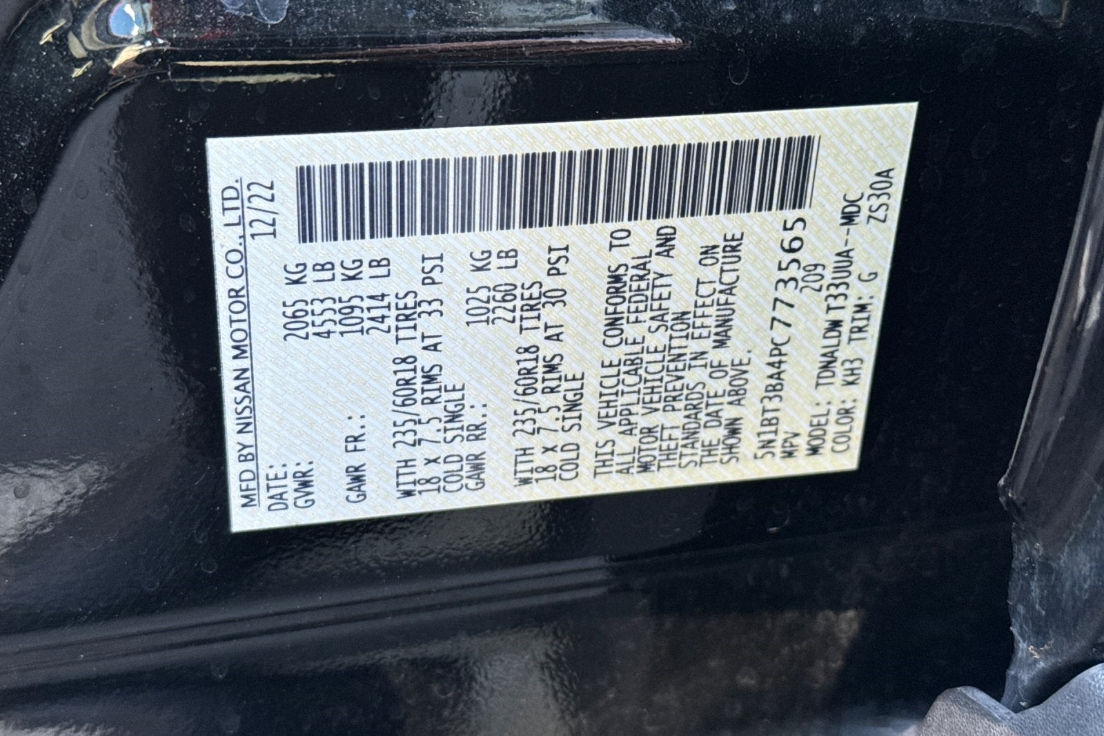 2023 Nissan Rogue SV