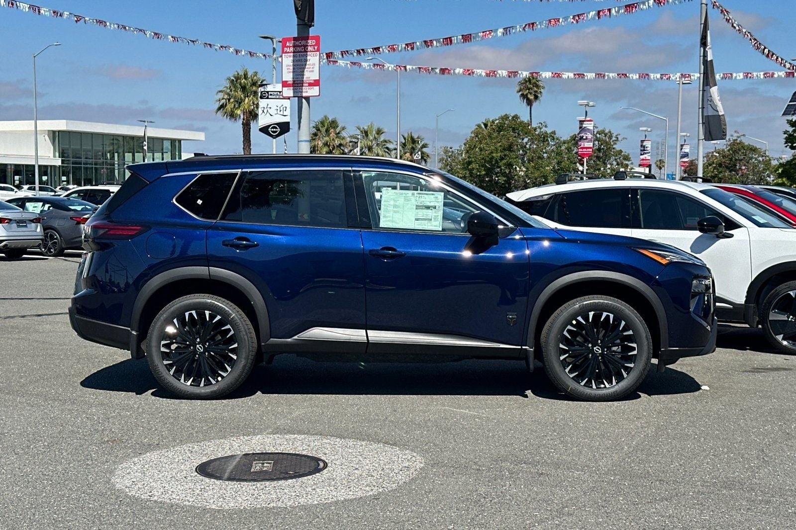 2026 Nissan Rogue Dark Armor