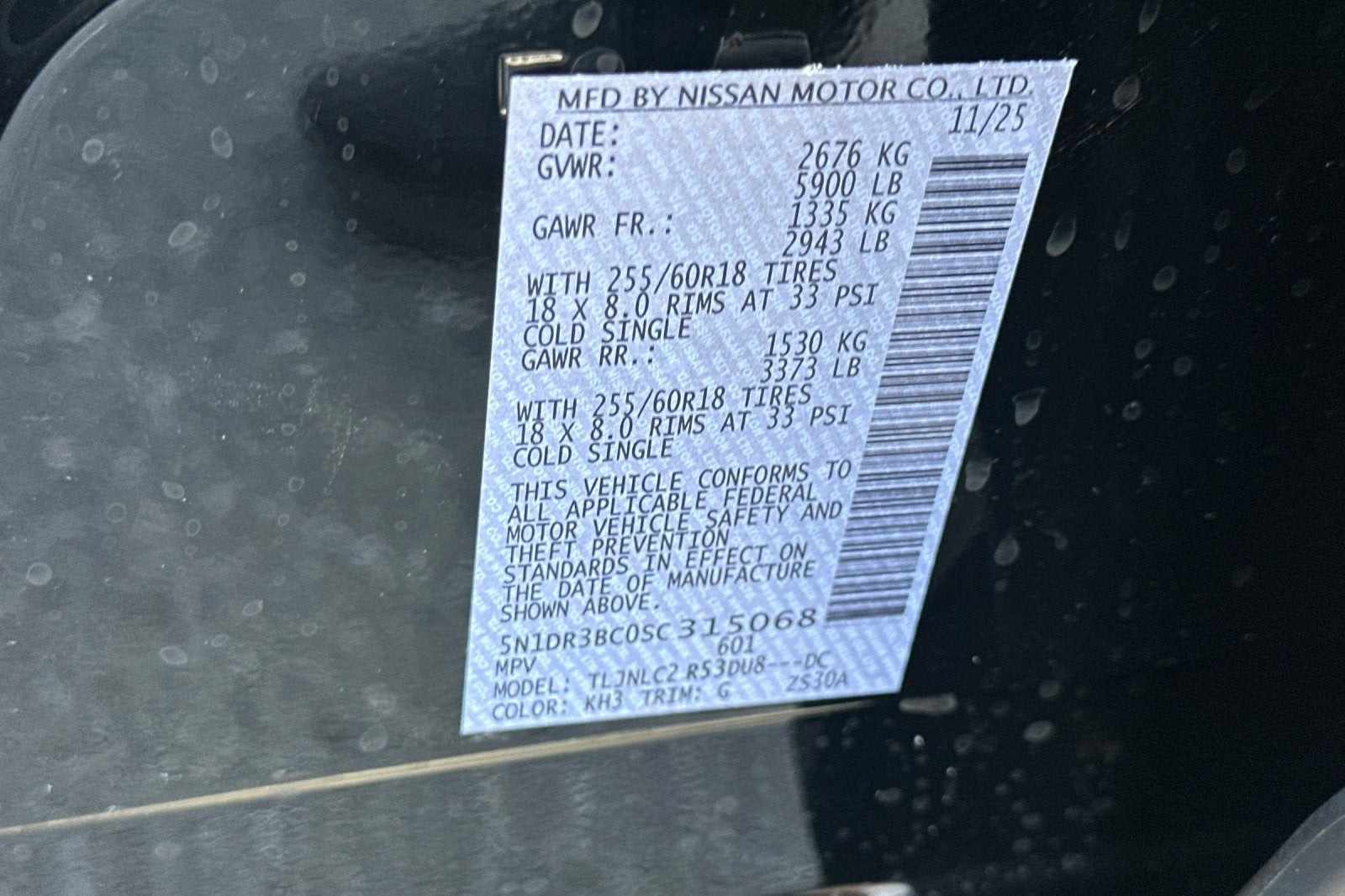 2025 Nissan Pathfinder SV