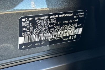 2026 Nissan Rogue Plug-In Hybrid Platinum