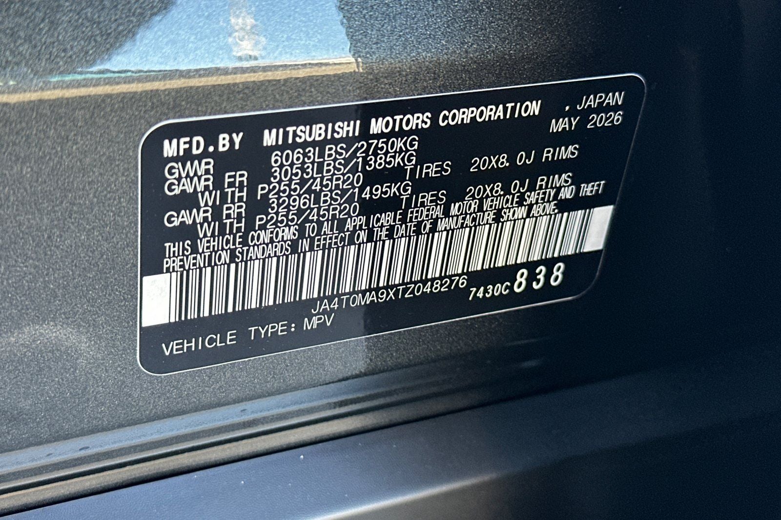 2026 Nissan Rogue Plug-In Hybrid Platinum