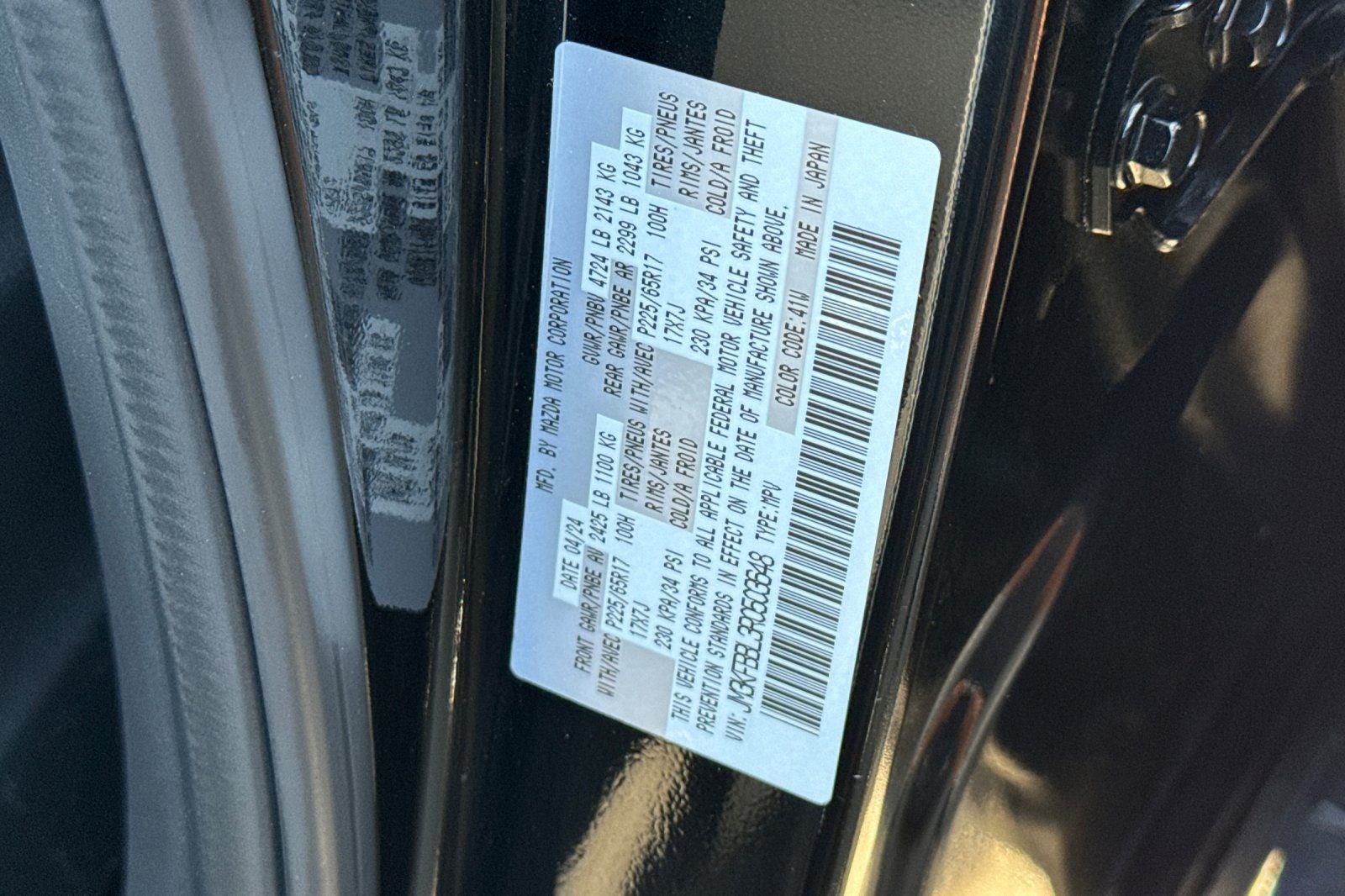 2024 Mazda Mazda CX-5 2.5 S Select Package