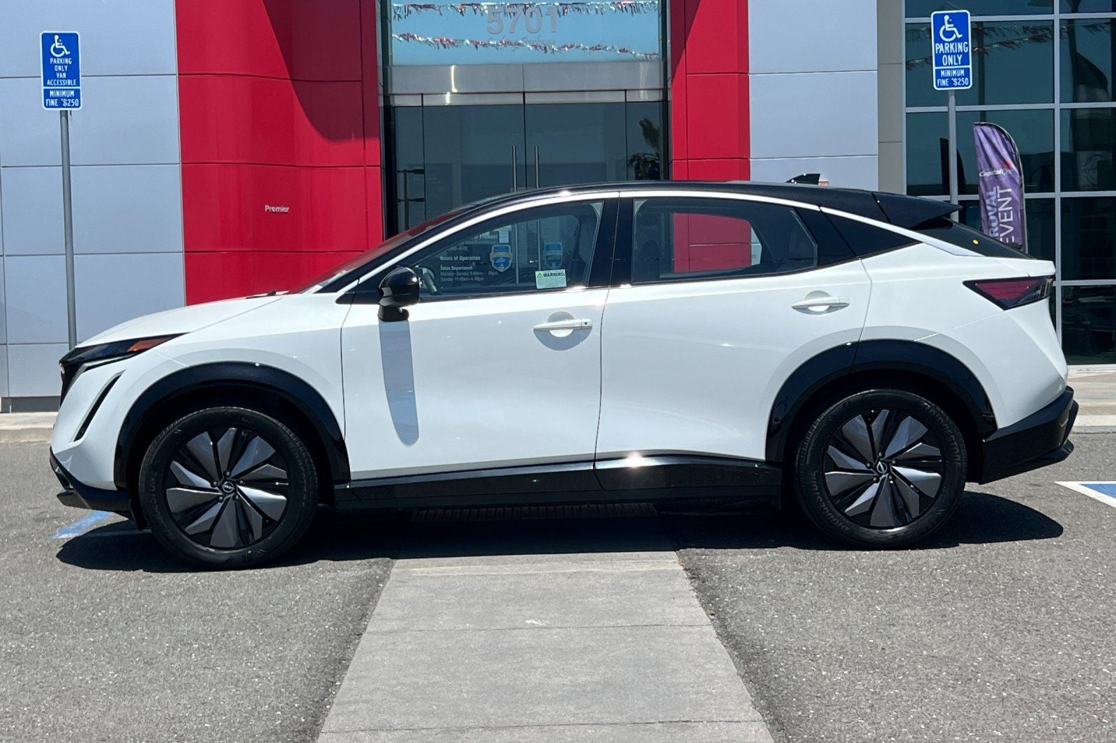 2023 Nissan Ariya ENGAGE