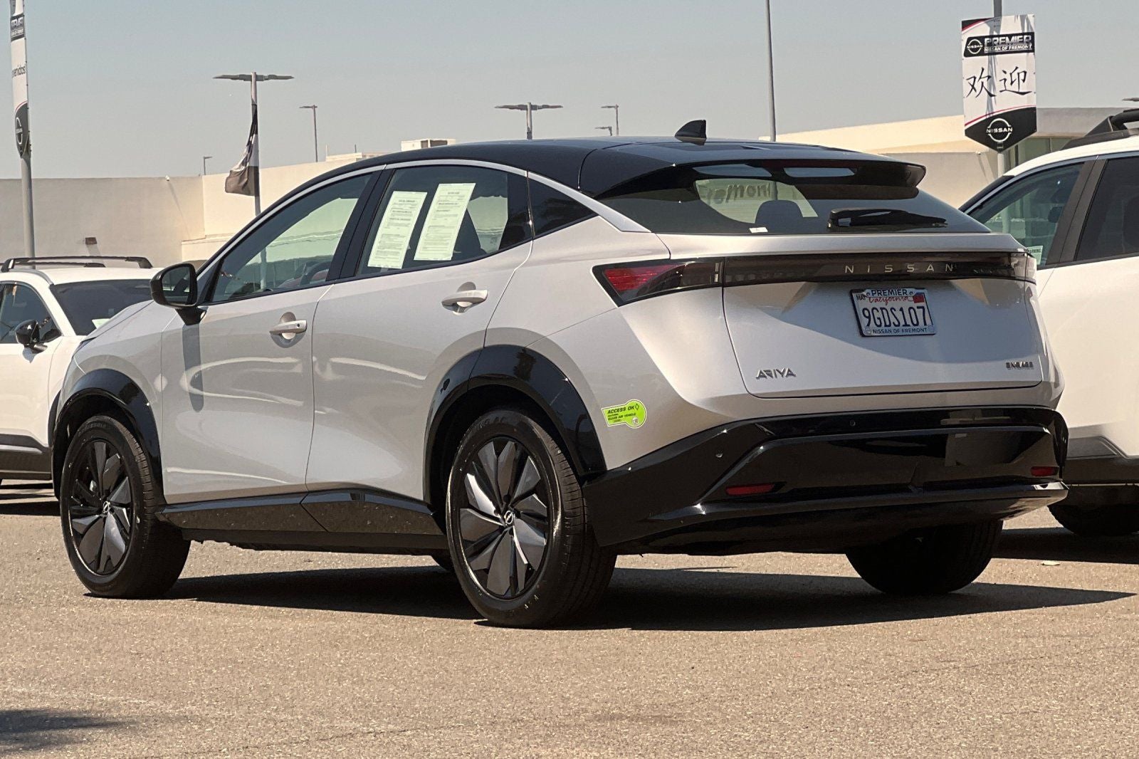 2023 Nissan Ariya ENGAGE