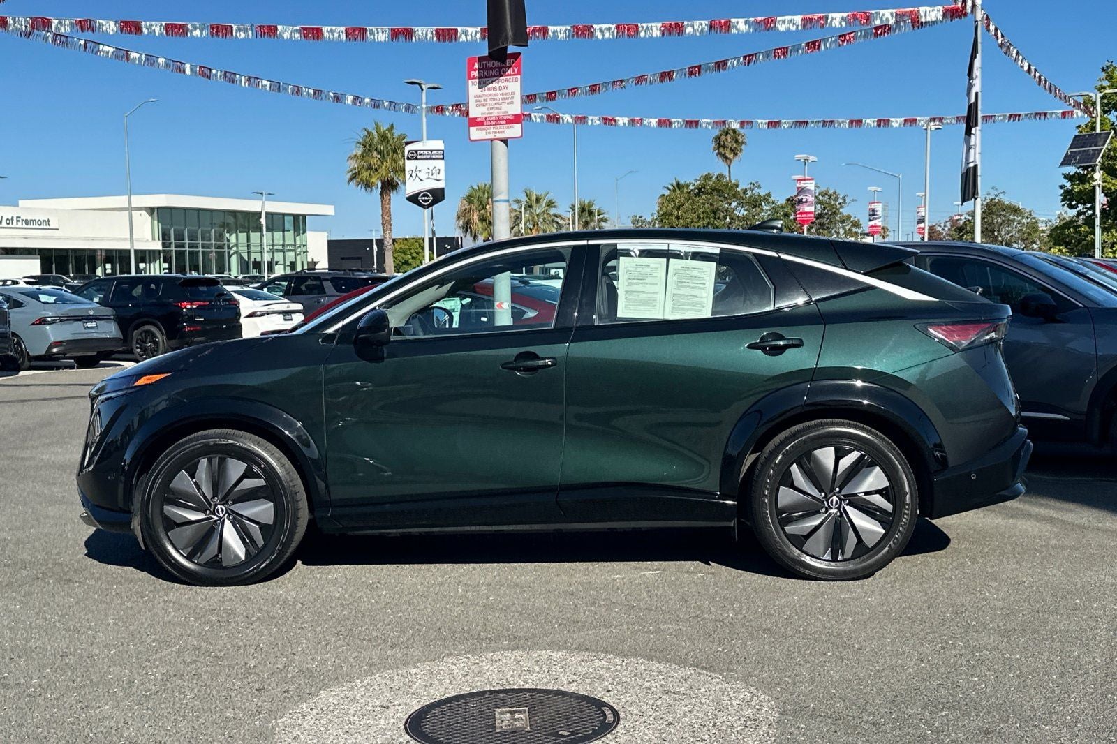 2024 Nissan Ariya EMPOWER+