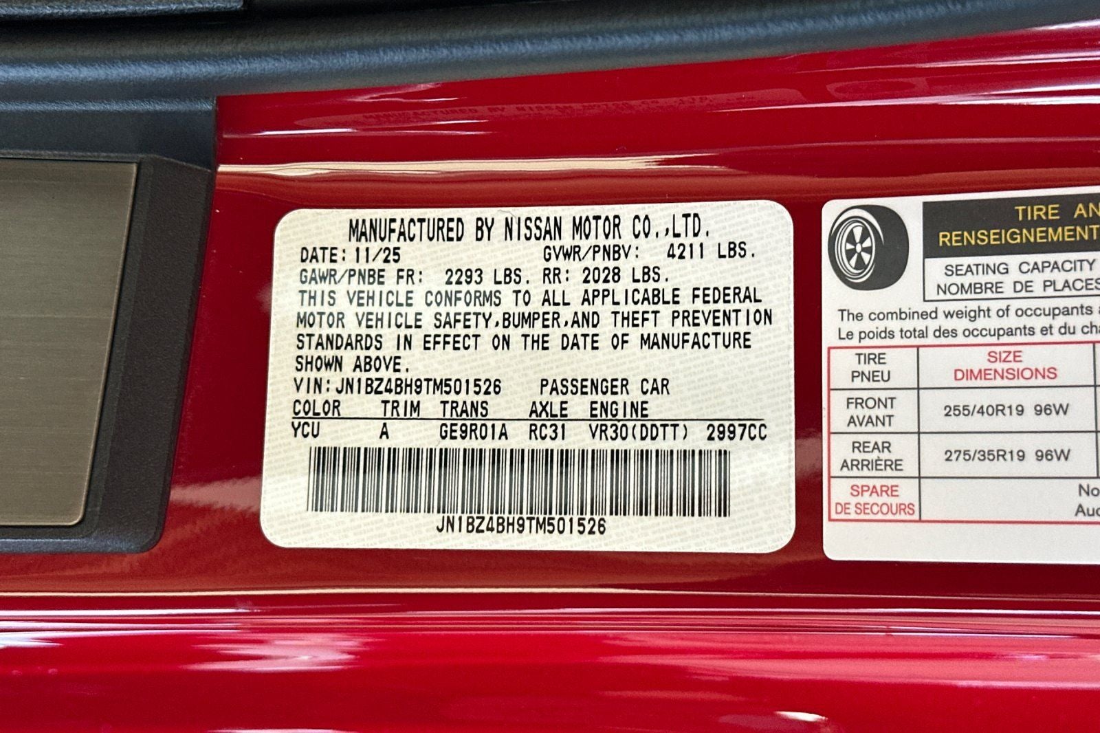 2026 Nissan Z Performance