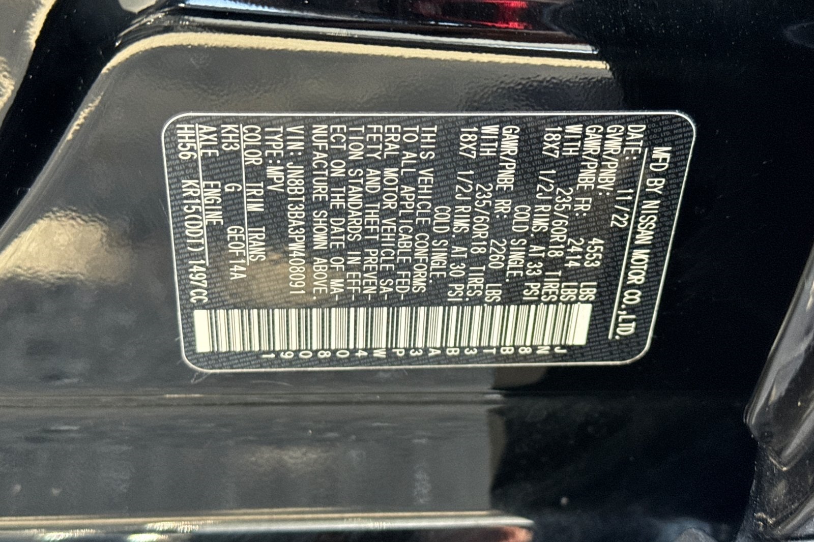 2023 Nissan Rogue SV