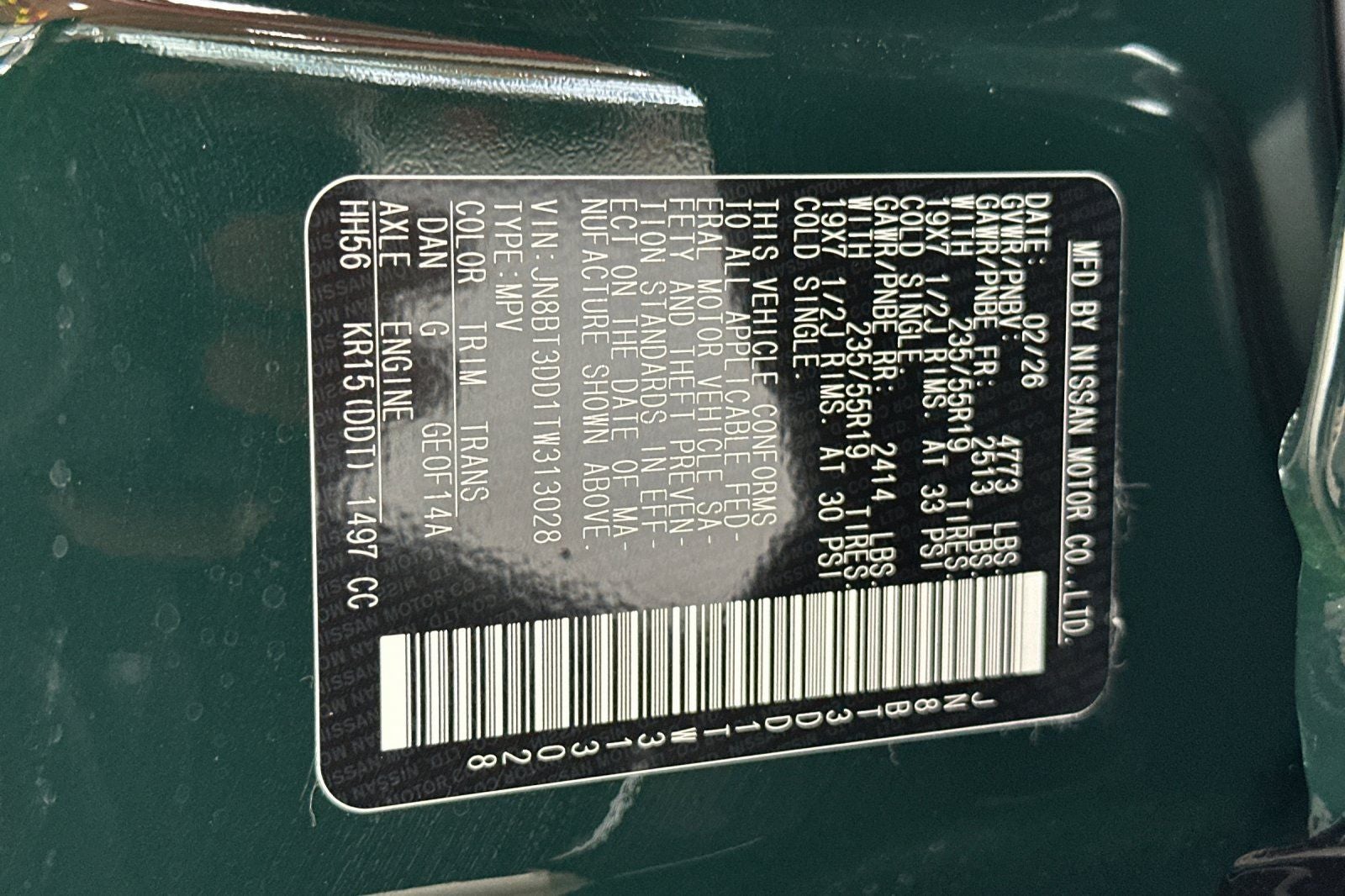 2026 Nissan Rogue Platinum