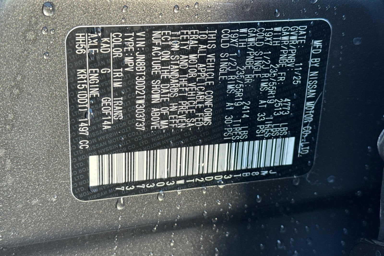 2026 Nissan Rogue Platinum