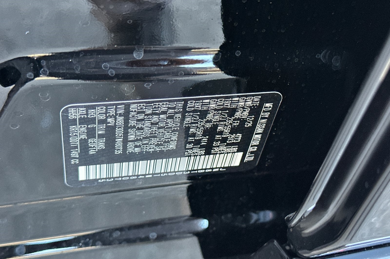 2026 Nissan Rogue Platinum