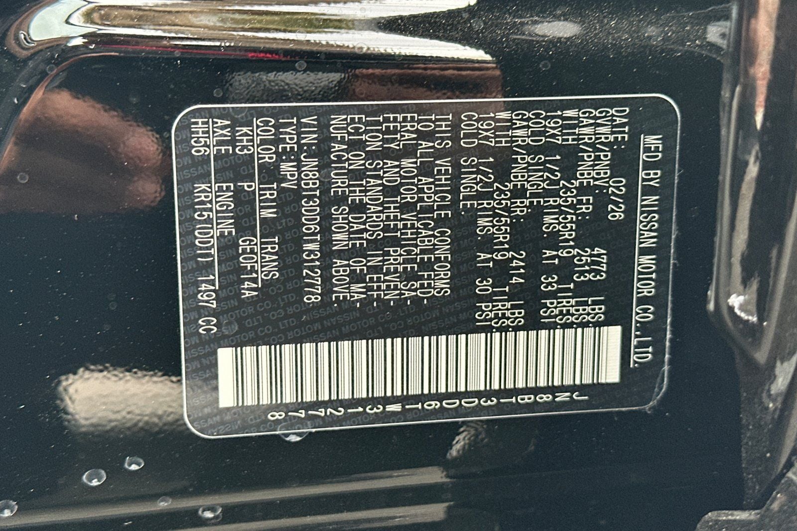 2026 Nissan Rogue Platinum